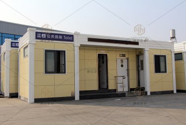 永春移動環保廁所