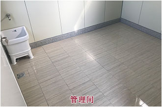 安溪成品廁所管理間