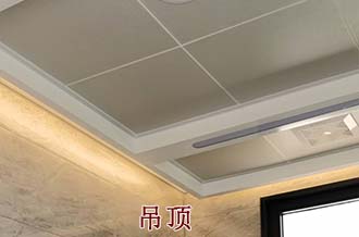 安溪成品廁所吊頂
