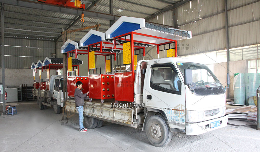 游樂(lè)場(chǎng)所景區(qū)售賣(mài)車(chē)裝車(chē)出貨