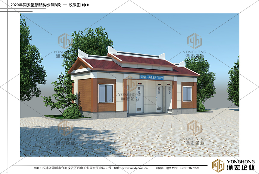鋼結構公廁效果圖