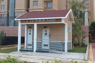 2020年漳州臺商投資區城市公廁貨物類采購項目招標公告