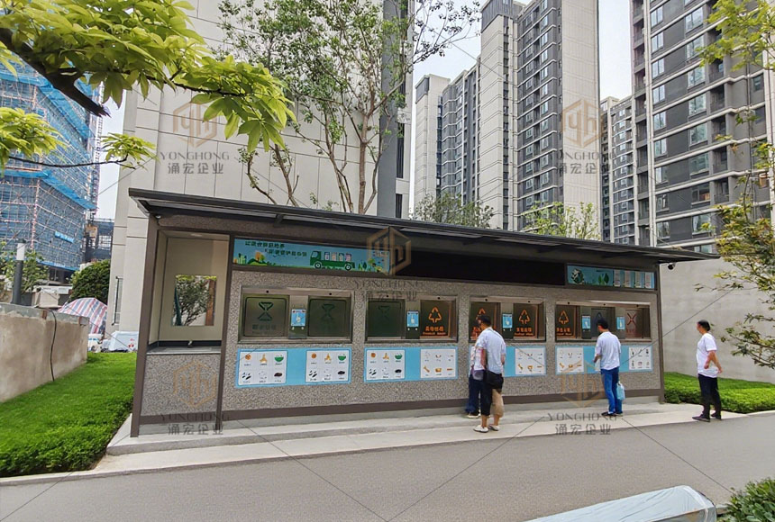 福州保利頌原公館垃圾分類屋